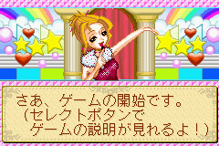 Oshare Princess 3 (Japan) Cover